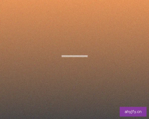 探索视觉的无限可能：您的专属沉浸式影音世界